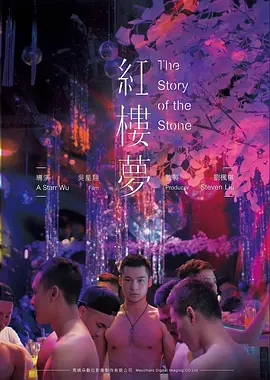 铁轨尽头冷门公路电影在线观看