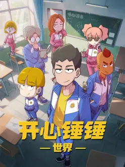 第七封印少年热血动漫在线观看